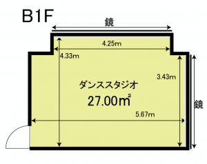 天空村ダンススタジオ