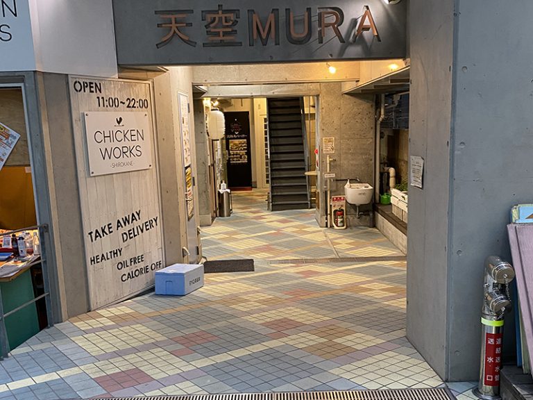 天空MURAスタジオ