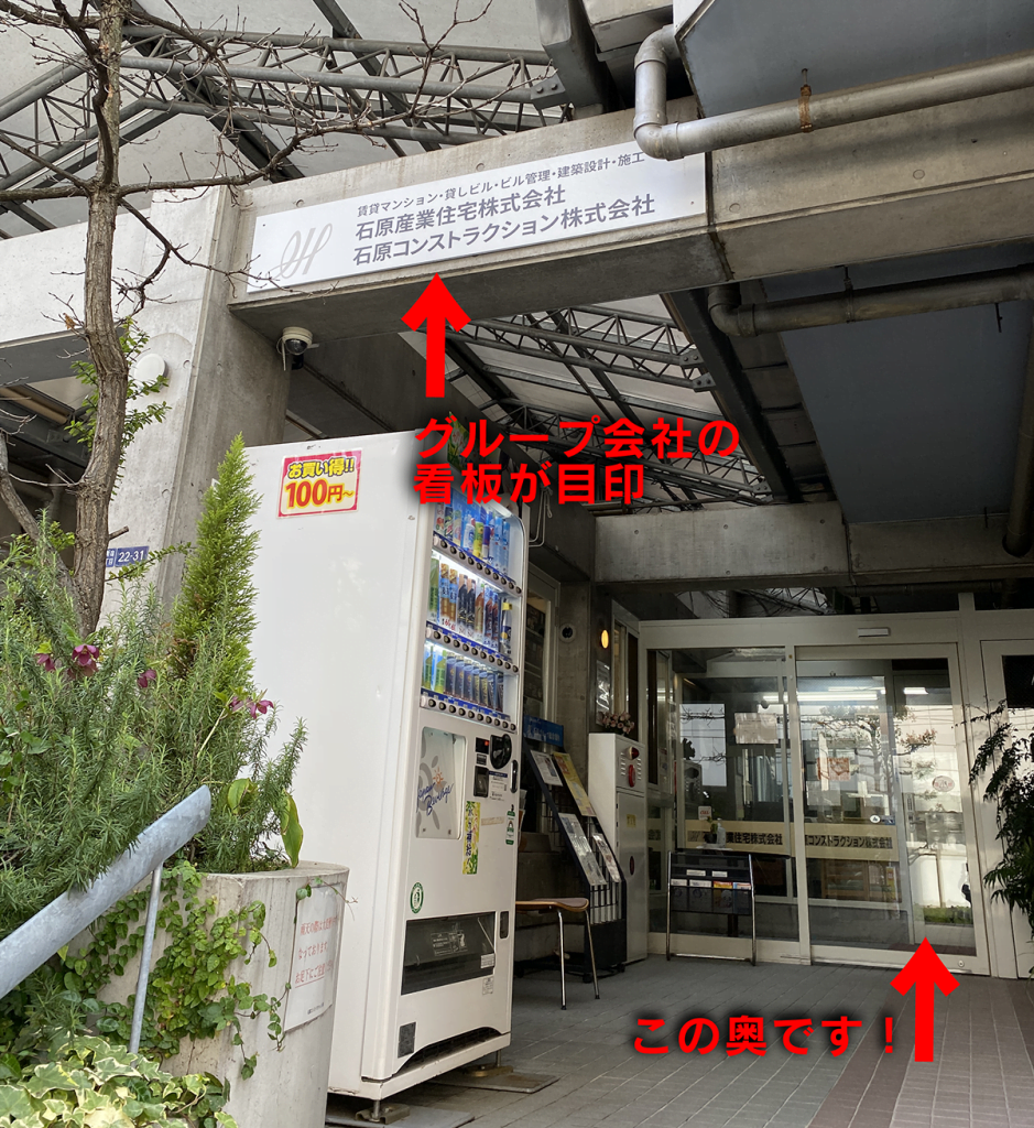 スタジオスタイルプラス窓口