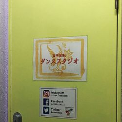 西新宿エリア 天空MURAダンススタジオ